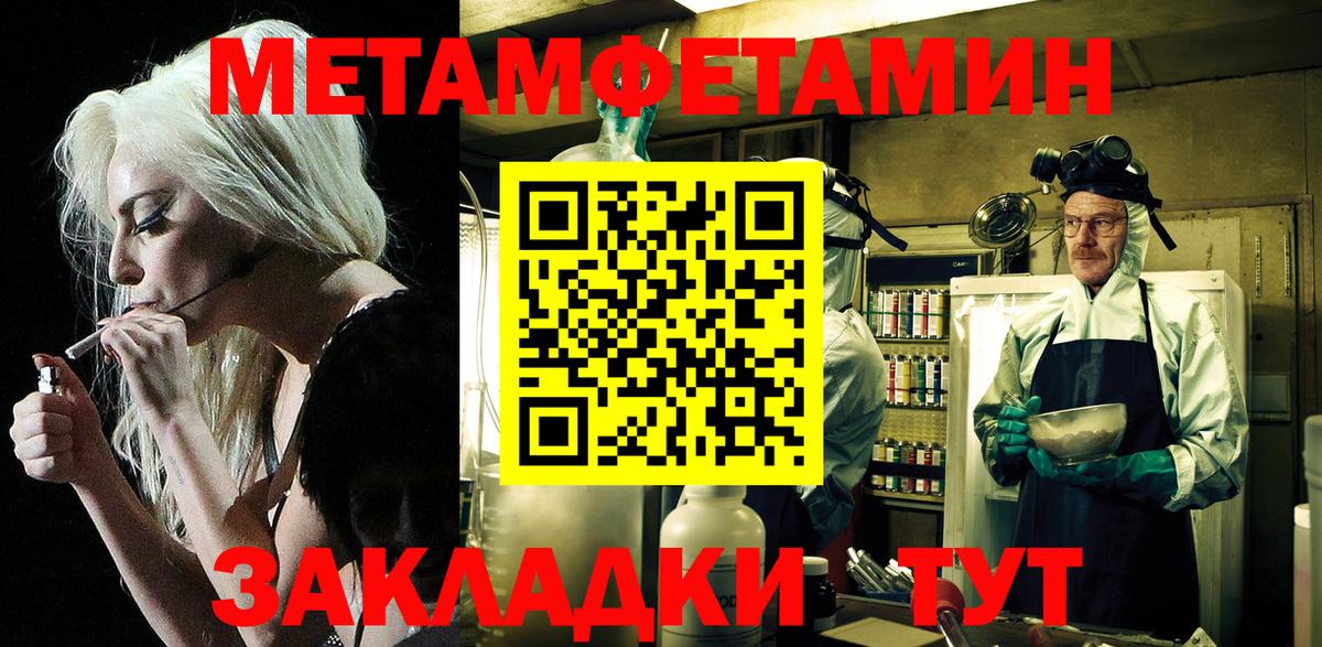 АМФЕТАМИН 98%  это наркотические препараты  Amphetamine  Пушкино  Вход с VPN 