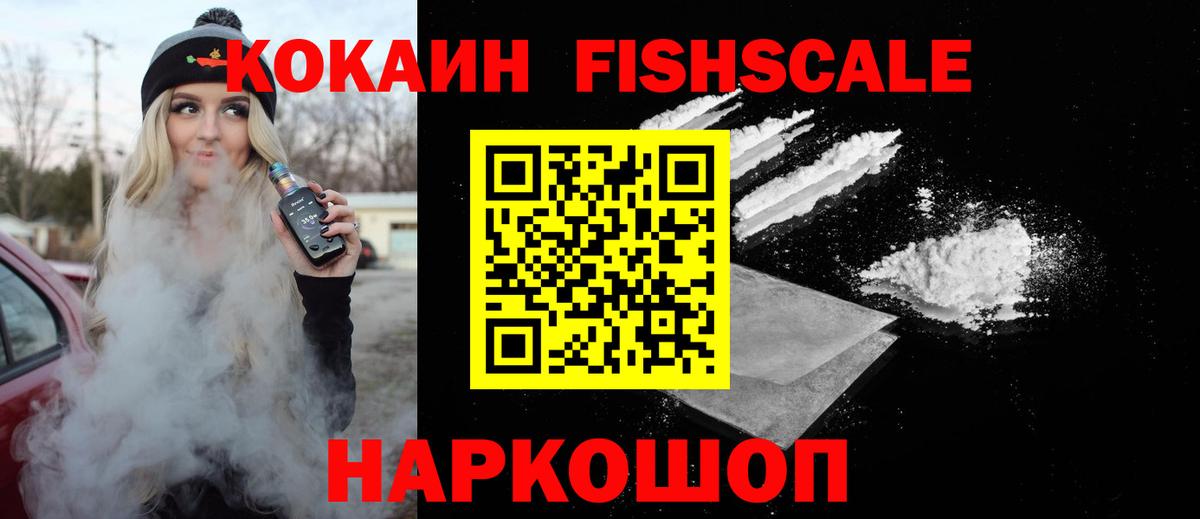 Кокаин Эквадор Пушкино