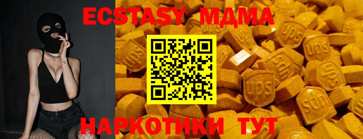 Экстази Punisher Пушкино