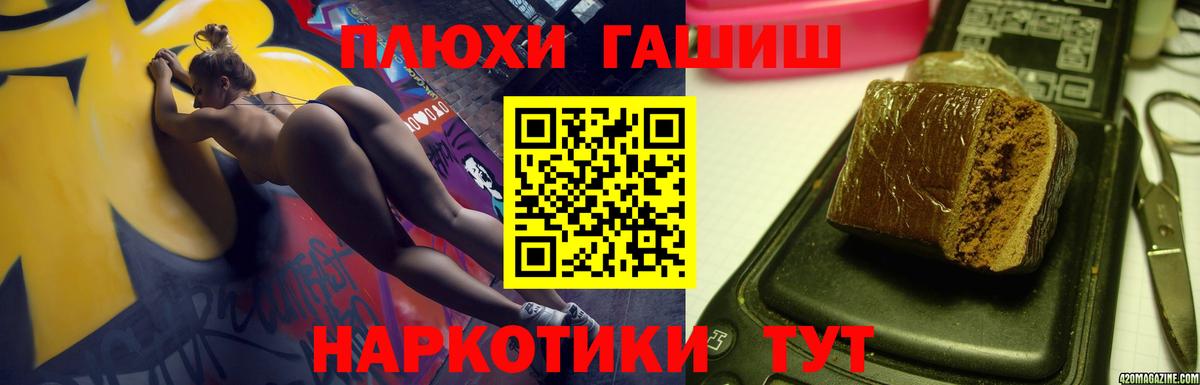 Гашиш VHQ Пушкино