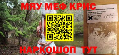 стафф Пушкино