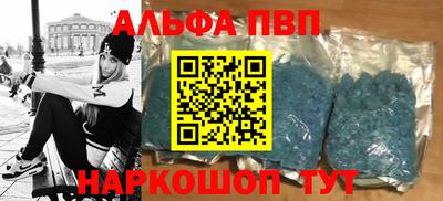 гашиш Пугачёв