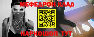 стафф Пушкино