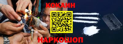 стафф Пушкино