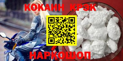 стафф Пушкино