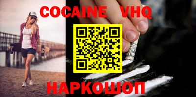 гашиш Пугачёв