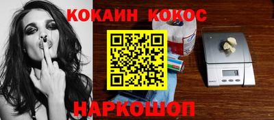 стафф Пушкино