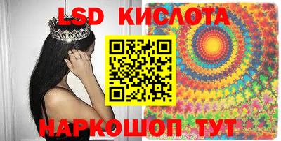 гашиш Пугачёв