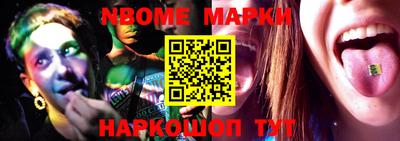 стафф Пушкино