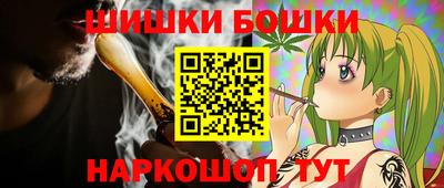 стафф Пушкино