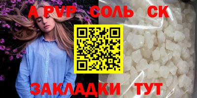 гашиш Пугачёв