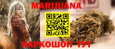 стафф Пушкино