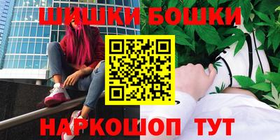 стафф Пушкино