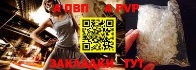 гашиш Пугачёв