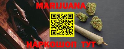 гашиш Пугачёв