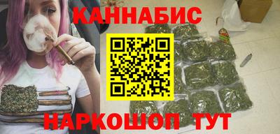 стафф Пушкино