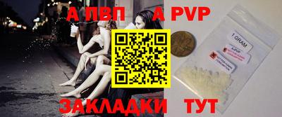гашиш Пугачёв