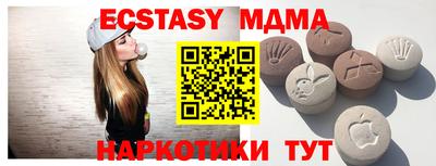 гашиш Пугачёв