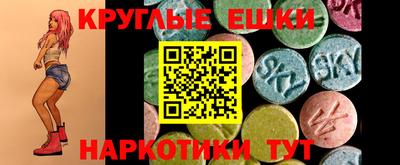 стафф Пушкино