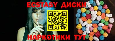 стафф Пушкино