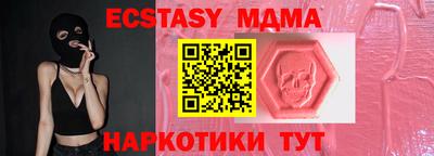 стафф Пушкино