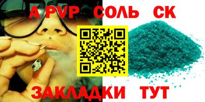 МДПВ Пыть-Ях