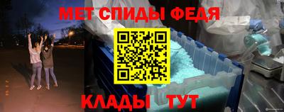 стафф Пушкино