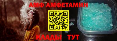 стафф Пушкино