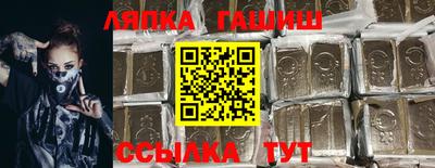 стафф Пушкино