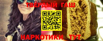 стафф Пушкино