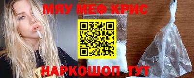 стафф Пушкино
