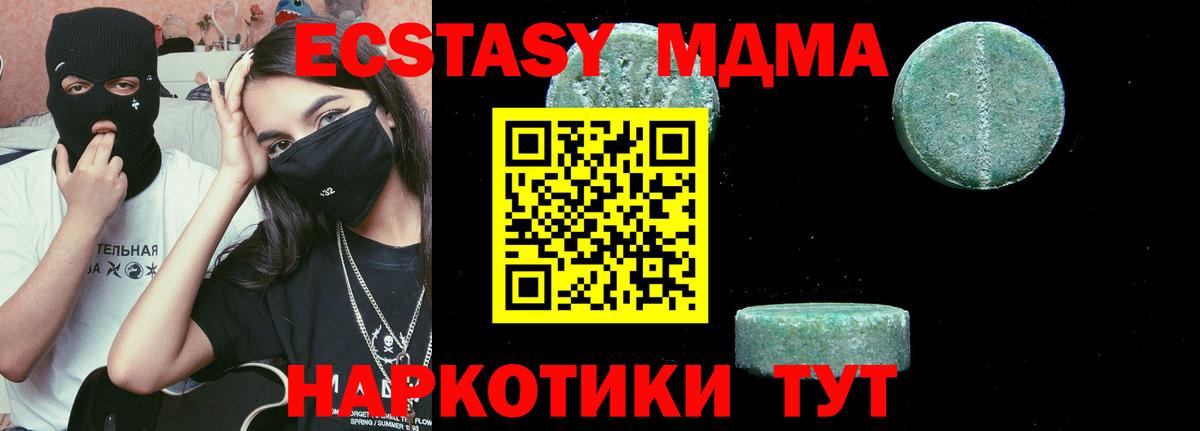 МДМА VHQ Пушкино