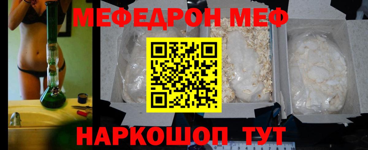 Гашиш  Каннабис  Пушкино  Кокаин  Вход с VPN  МЕФ кристаллы 