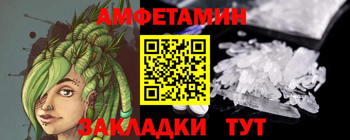 Пушкино  МЕТАМФЕТАМИН пудра  Вход с VPN 