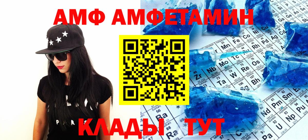 Первитин Декстрометамфетамин 99.9% Пушкино