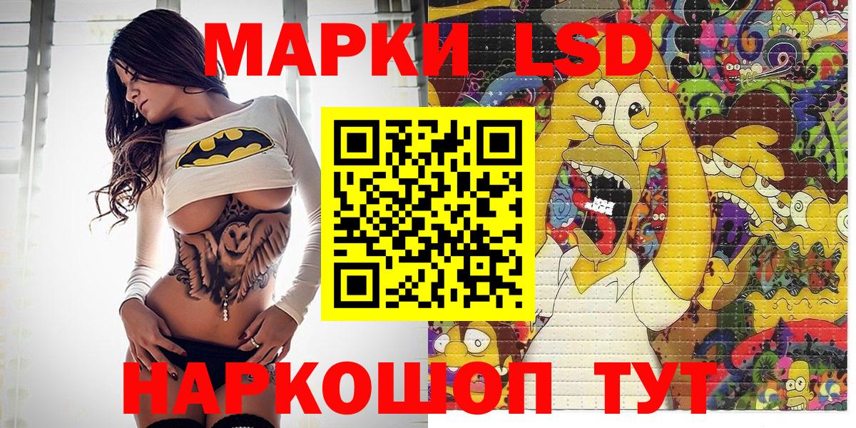 Марки N-bome 1500мкг  Марки N-bome 1500мкг  Вход с VPN  Пушкино 