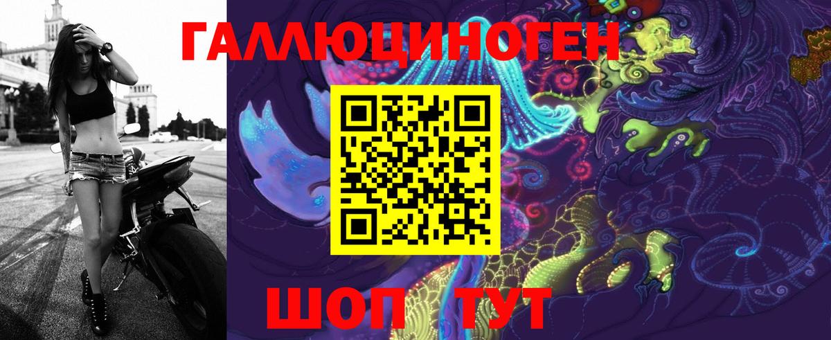 Пушкино  Псилоцибиновые грибы мухоморы  Вход с VPN 