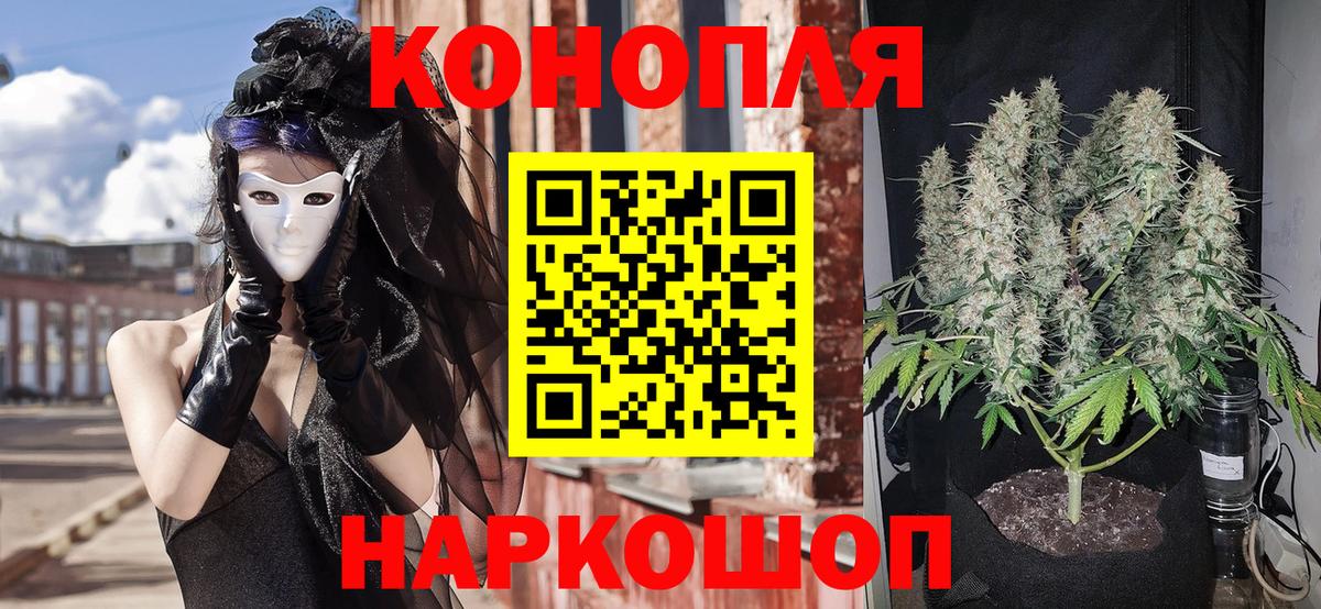 Марихуана тримм Пушкино